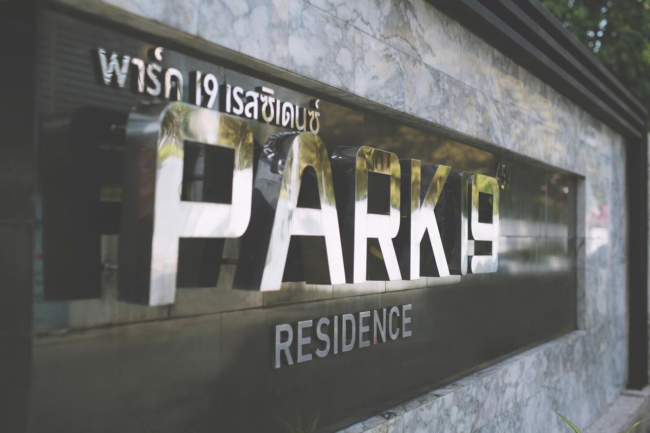 Park 19 Hotel Бангкок Екстер'єр фото